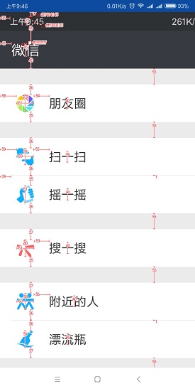 YOU標(biāo)注app